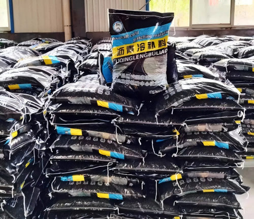 溆浦沥青冷补料