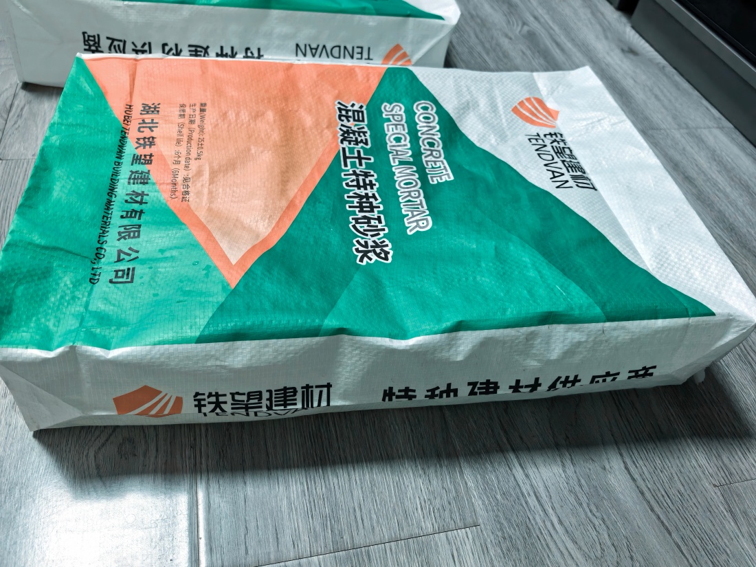 溆浦抗裂密实剂